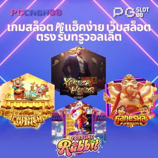 ผลบอลสดด
